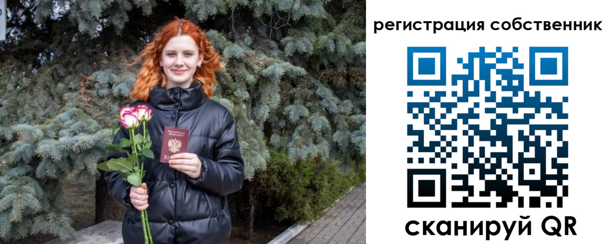 прописка гарантия в Дорогобуже
