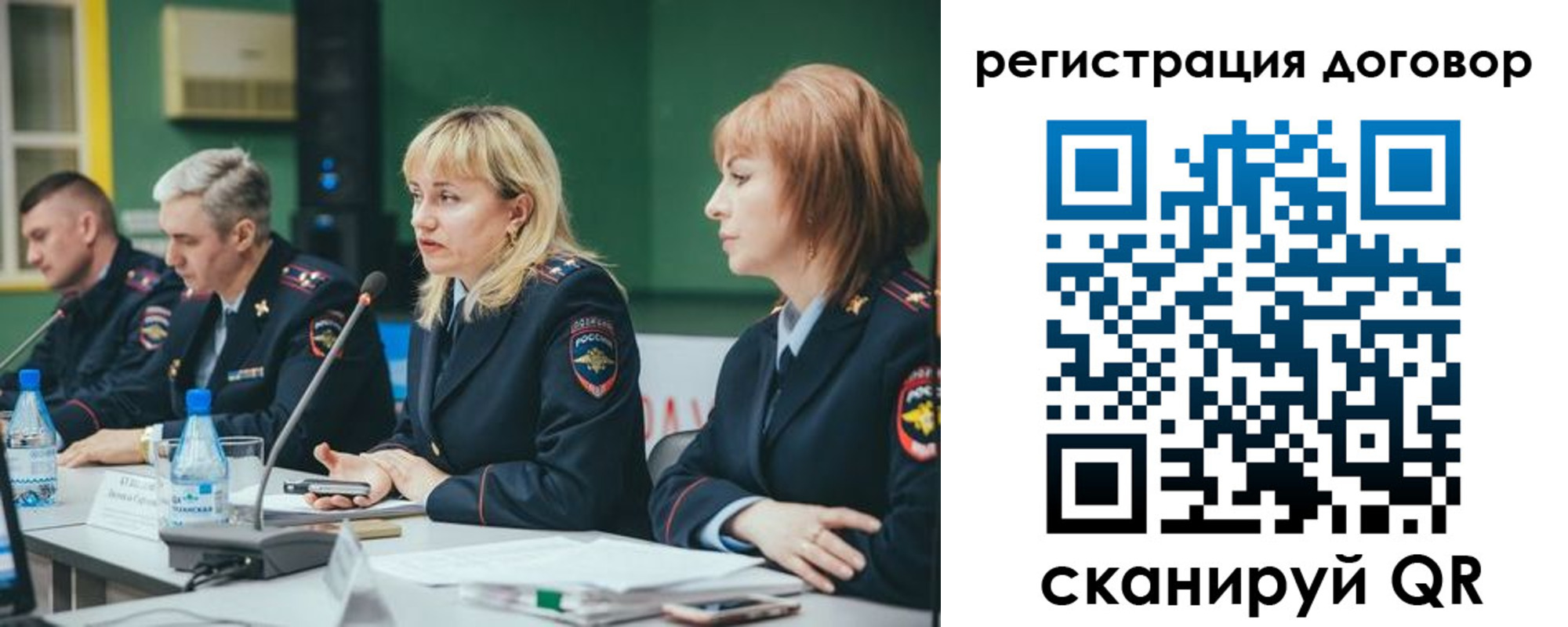 регистрация для школы в Дорогобуже