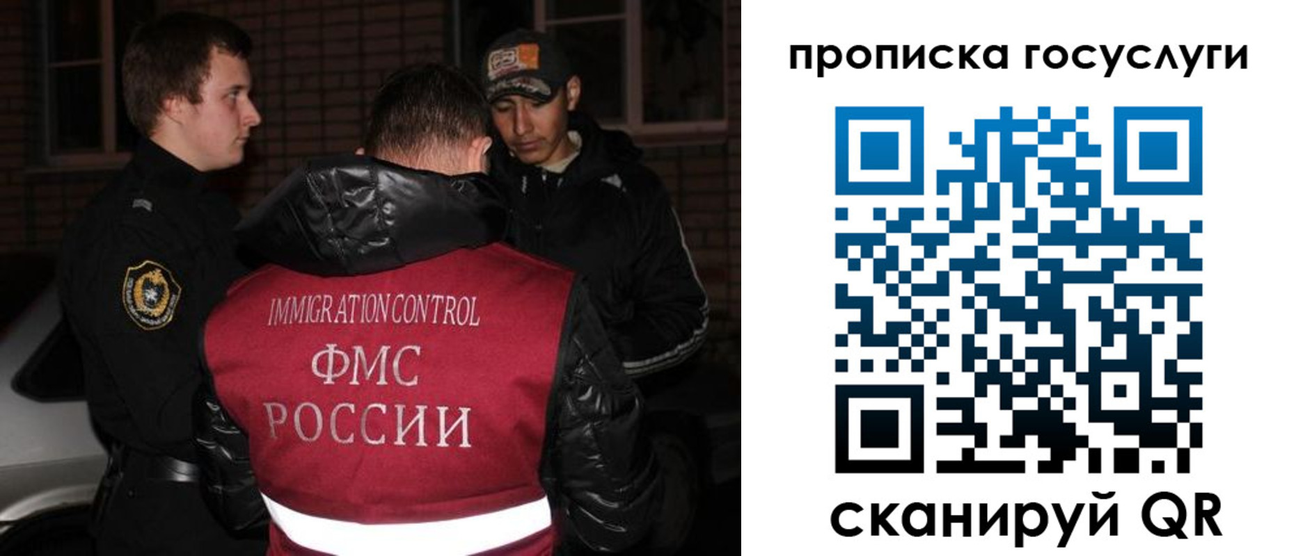 регистрация для дет. сада в Дорогобуже