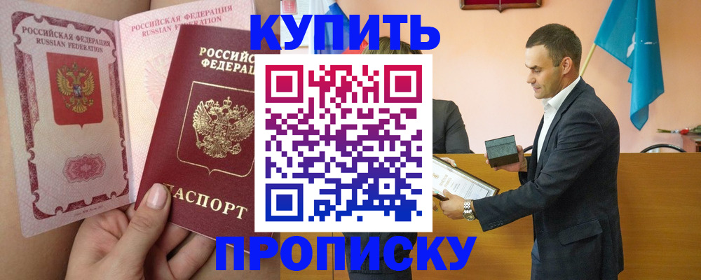найти адрес прописки в Дорогобуже