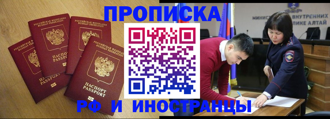 где прописаться в Дорогобуже